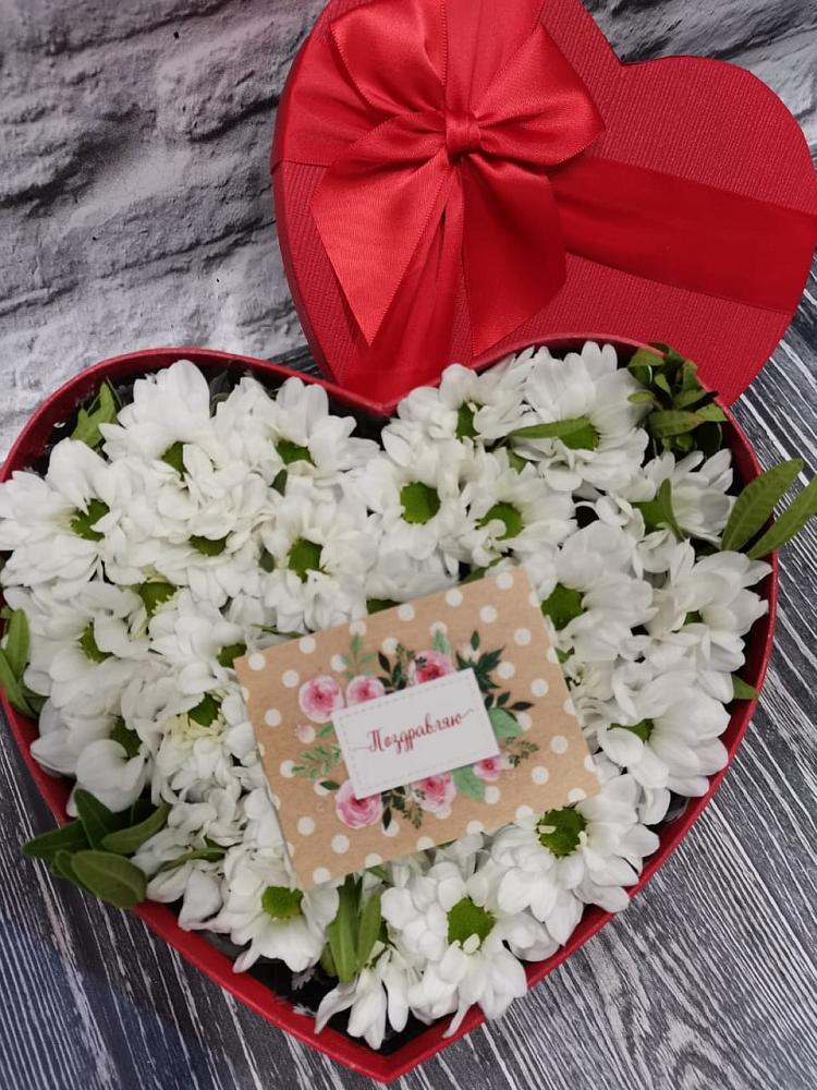 Цветочная композиция из Хризантемы в виде сердца в Бородино ГО Мытищи